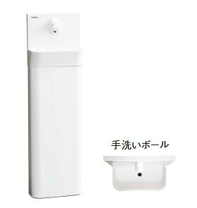 Юパナソニック アラウーノ室内用便器【GHA7FC2JSSK】パウダーコンパクト印字機 (自動小銃水栓) 床水 床水抜き (旧品番 GHA7FC2JSSK)