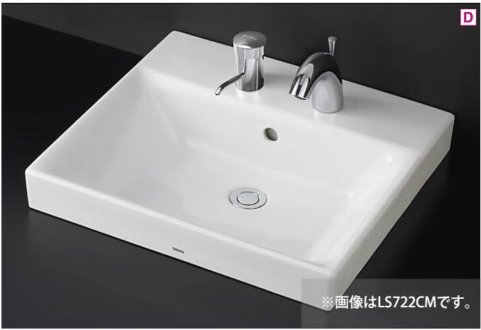 楽天市場】○TOTO カウンター式洗面器【LS722C#NW1】(洗面器のみ