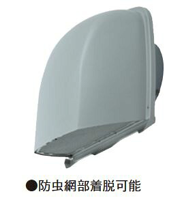 東芝(日本キヤリア) 換気扇 システム部材【DV-150SLDNF1】業務用・全熱交換ユニット 防火ダンパー付長形パイプフード ステンレス製 防虫網付 ライトグレー塗装 φ150用〔IF.F〕