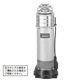●川本揚水機【KURH2-506-5.5】60サイクル ステンレス鋼製水中タービン揚水機 三相200V 5.5kＷ KURH3形 温水用 海水浴場用〔HE〕