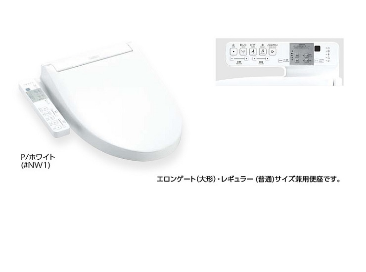 TOTO ウォシュレットP【TCF588】室内用便器洗い濯ぎなし 居敷き室内用便器一統相応う 便上蓋あり〔GG〕