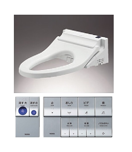 TOTO ウォシュレットPS【TCF5534AHP】セット品番(TCF5534AP+TCA351) エコリモコン PS2A 便ふたなし+金属製ベースプレート仕様〔FA〕