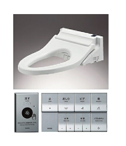 TOTO ウォシュレットPS【TCF5534AEP】セット品番(TCF5534AP+TCA357) エコリモコン PS2A 便ふたなし+金属製ベースプレート仕様〔FA〕
