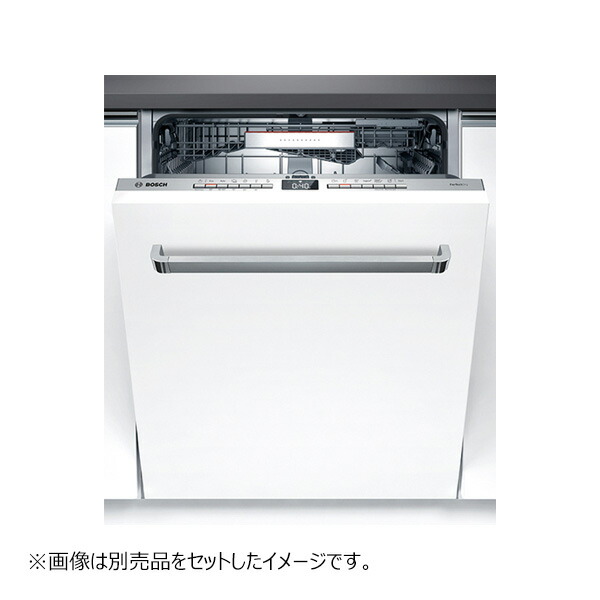 ●u.ボッシュ/BOSCH 【SMV4ZDX016】ビルトイン食器洗い乾燥機 フロントオープン フルドア面材取付タイプ ゼオライトシリーズ 幅60cm ドア面材・ハンドル別売|あいあいショップさくら