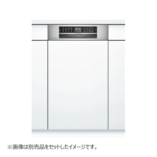 ●u.ボッシュ/BOSCH 【SPI6ZMS016】ビルトイン食器洗い乾燥機 フロントオープン ドア面材取付タイプ ゼオライトシリーズ 幅45cm ドア面材別売|あいあいショップさくら