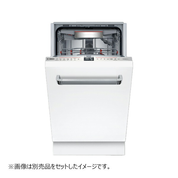 ●u.ボッシュ/BOSCH 【SPV6ZMX016】ビルトイン食器洗い乾燥機 フロントオープン フルドア面材取付タイプ ゼオライトシリーズ 幅45cm ドア面材・ハンドル別売