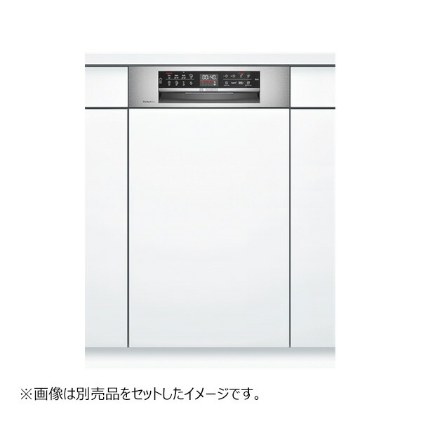 ●u.ボッシュ/BOSCH 【SPI6ZDS006】ビルトイン食器洗い乾燥機 フロントオープン ドア面材取付タイプ ゼオライトシリーズ 幅45cm ドア面材別売