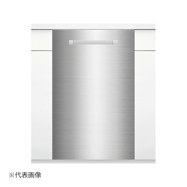 ●u.ボッシュ/BOSCH セット品番【SPV6ZMX016-SS】ステンレス面材+巾木セット ビルトイン食器洗い乾燥機 フルドア面材付きタイプ ゼオライトシリーズ 幅45cm|あいあいショップさくら