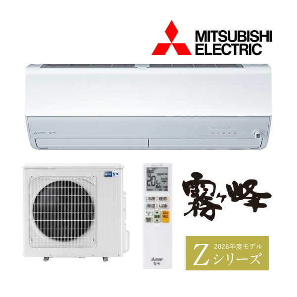 楽天市場】○三菱 ルームエアコン【MSZ-ZXV7126S W】ピュアホワイト