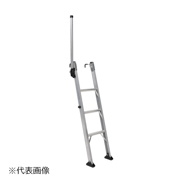 ●u.昭和ブリッジ/アルインコ/ALINCO 【TRH1300T】トラック昇降はしご TRH-T 設置高さ1182～1337mm 最上段高さ0.99m