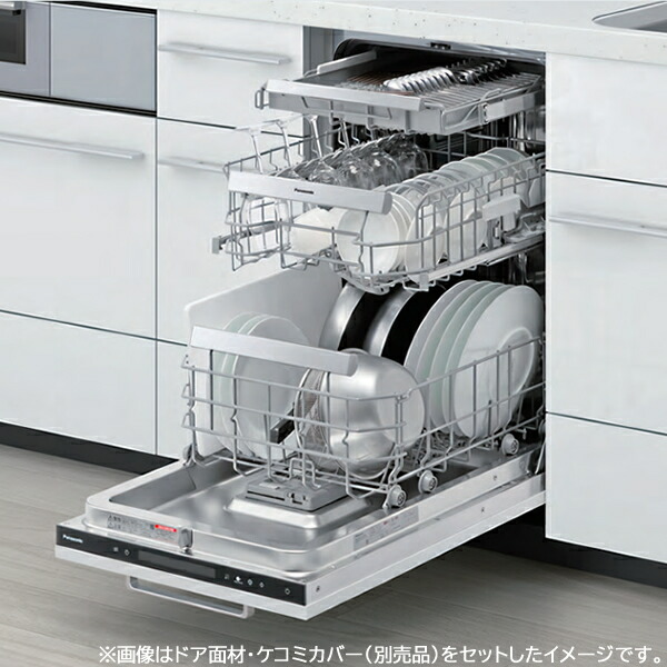 ●パナソニック 【NP-45EF1WPE】ビルトイン食器洗い乾燥機 フロントオープンタイプ ドアフル面材型 幅45cm ドア面材・ケコミカバー別売〔ED〕