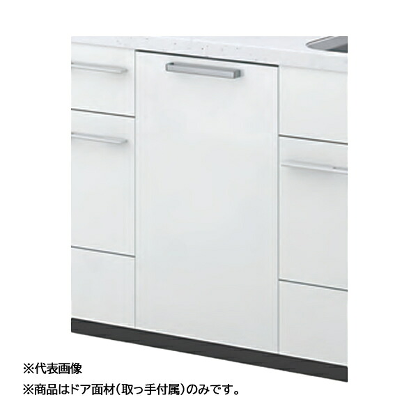 パナソニック 部材【AD-NPFP45AG】部屋の入り口面材(手持ち部分嘱する) 高さ696粍 ビルトはたご屋食器洗いかわき切る機NP-45EF1WPE用〔EA〕