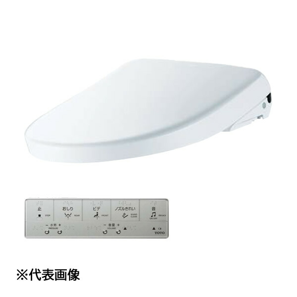 新品未開封　TOTO TCF5841P TOTO TCF5841P#NW1 ウォシュレット アプリコッﾄP 通販|パブリック向け