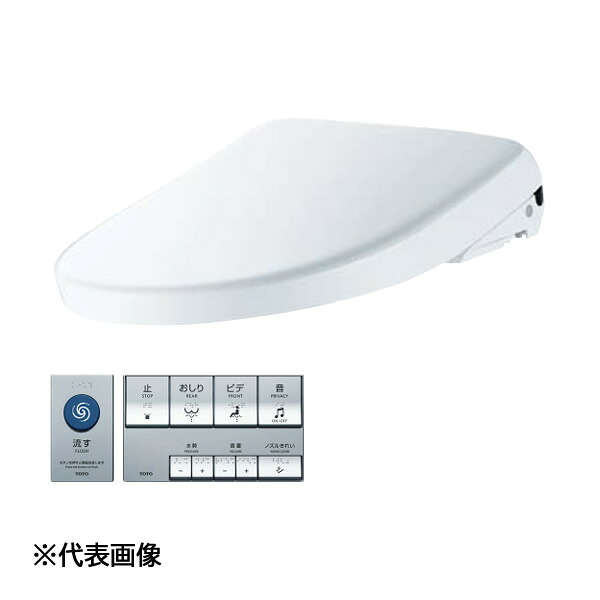 ●TOTO【TCF5881AD】書き割り品番(TCF5881+TCA573) 温水洗いもの便座 ウォシュレット 杏P AP2AF オート室内用便器洗いもの手合い 便上蓋あり〔FA〕