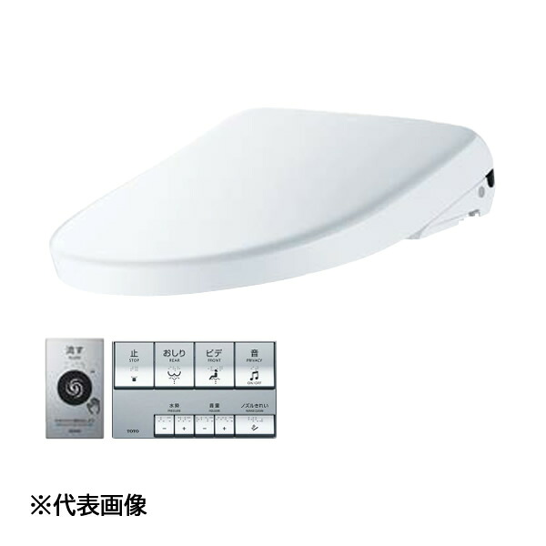 ●TOTO【TCF5881AE】書き割り品番(TCF5881+TCA574) 温水洗いもの便座 ウォシュレット 杏P AP2AF オート室内用便器洗いもの手合い 便上蓋あり〔FA〕