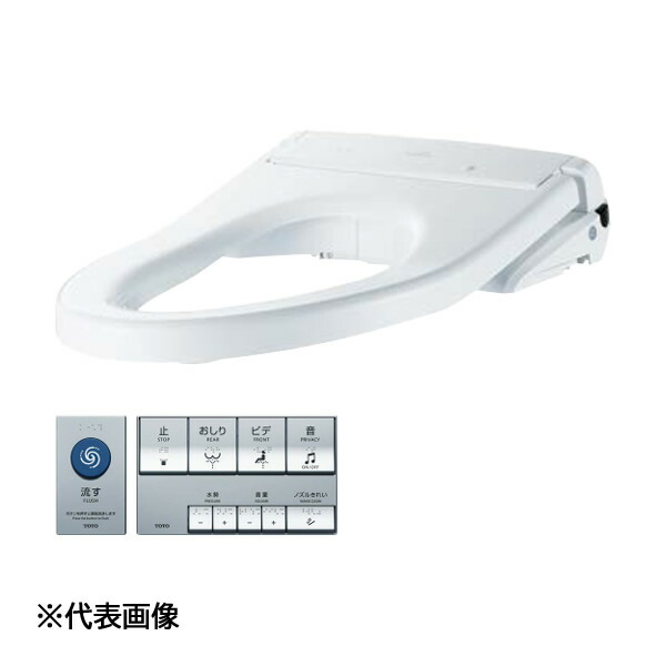 楽天市場】○TOTO【TCF5841AUPR】セット品番(TCF5841PR+TCA572) 温水