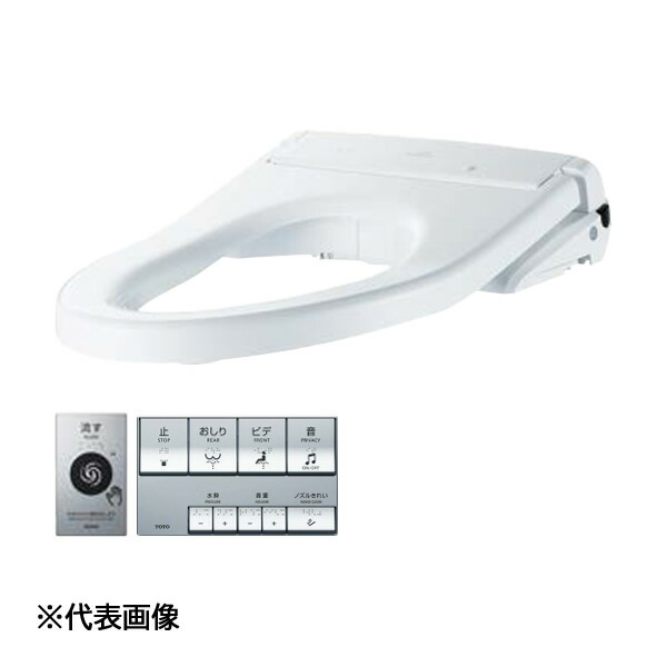 ●TOTO【TCF5831AEYR】セット品番(TCF5831YR+TCA574) 温水洗浄便座 ウォシュレット アプリコットP AP2A オート便器洗浄 ふたなし (旧品番 TCF5831AEY)〔FA〕