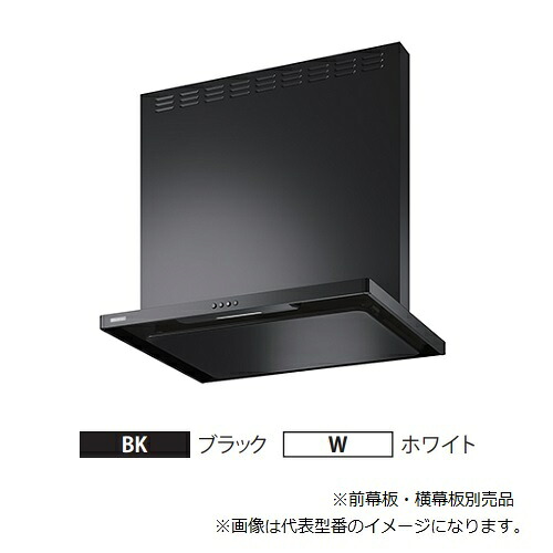●富士工業/FUJIOH 【ASR-3A-9020R】(ブラック/ホワイト) 右排気 レンジフード スタンダード 900間口 シロッコファン 壁面取付け 幕板別売 受注約2週〔▽〕|あいあいショップさくら