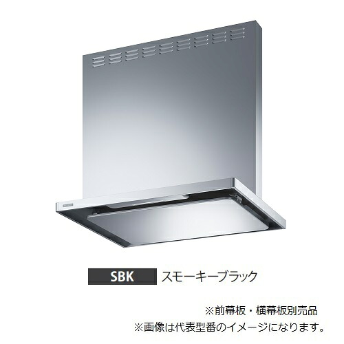 ●富士工業/FUJIOH 【ASR-3AK2-752LBL SBK】(スモーキーブラック) 左排気ガス 領域ボンネット BLお墨付き品 750間口 シロッコファン 壁面取り付け 幕板別売 受注約2週〔GC〕 キッチン用設備-換気扇・レンジフード