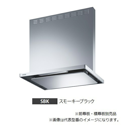 ●富士工業/FUJIOH 【ASR-3AK3-752RBL SBK】(スモーキーブラック) 右排気 レンジフード BL認定品 750間口 シロッコファン 壁面取付け 幕板別売 受注約2週〔GC〕|あいあいショップさくら
