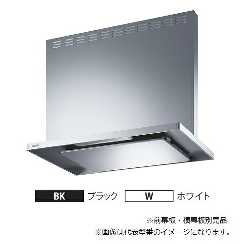 ●富士工業/FUJIOH 【ASR-3AK3-902LBL】(ブラック/ホワイト) 左排気 レンジフード BL認定品 900間口 シロッコファン 壁面取付け 幕板別売 受注約2週〔GC〕