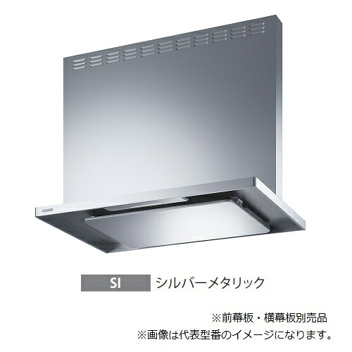 ●富士工業/FUJIOH 【ASR-3AK3-902LBL SI】(シルバーメタリック) 左排気 レンジフード BL認定品 900間口 シロッコファン 壁面取付け 幕板別売 受注約2週〔GC〕 59,758円