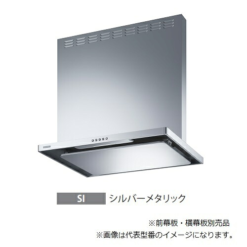 ●富士工業/FUJIOH 【ASR-3A-902LBL1 SI】(シルバーメタリック) 左排気ガス 領域ボンネット BLお墨付き品 900間口 シロッコファン 壁面取り付け 幕板別売 受注約2週〔GC〕 花・ガーデン・DIY-キッチン用設備-ビルトインキッチン家電
