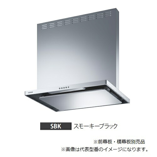 ●富士工業/FUJIOH 【ASR-3A-602RBL2 SBK】(スモーキーブラック) 右排気 レンジフード BL認定品 600間口 シロッコファン 壁面取付け 幕板別売 受注約2週〔GC〕|あいあいショップさくら
