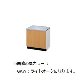 ●LIXIL/サンウェーブ 【GKF-K-60KRBL】アイボリー コンロ台 右勝手 間口60cm セクショナルキッチン GK-BLシリーズ 受注約3週〔GF〕｜あいあいショップさくら