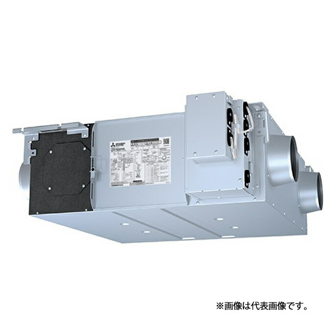 ●三菱 換気扇【LGH-RN25RXV2D】業務用ロスナイ 天井埋込形 単相200V DCリプレースマイコン フリープラン対応形 標準機種 (旧品番 LGH-RN25RXVD)〔IE〕