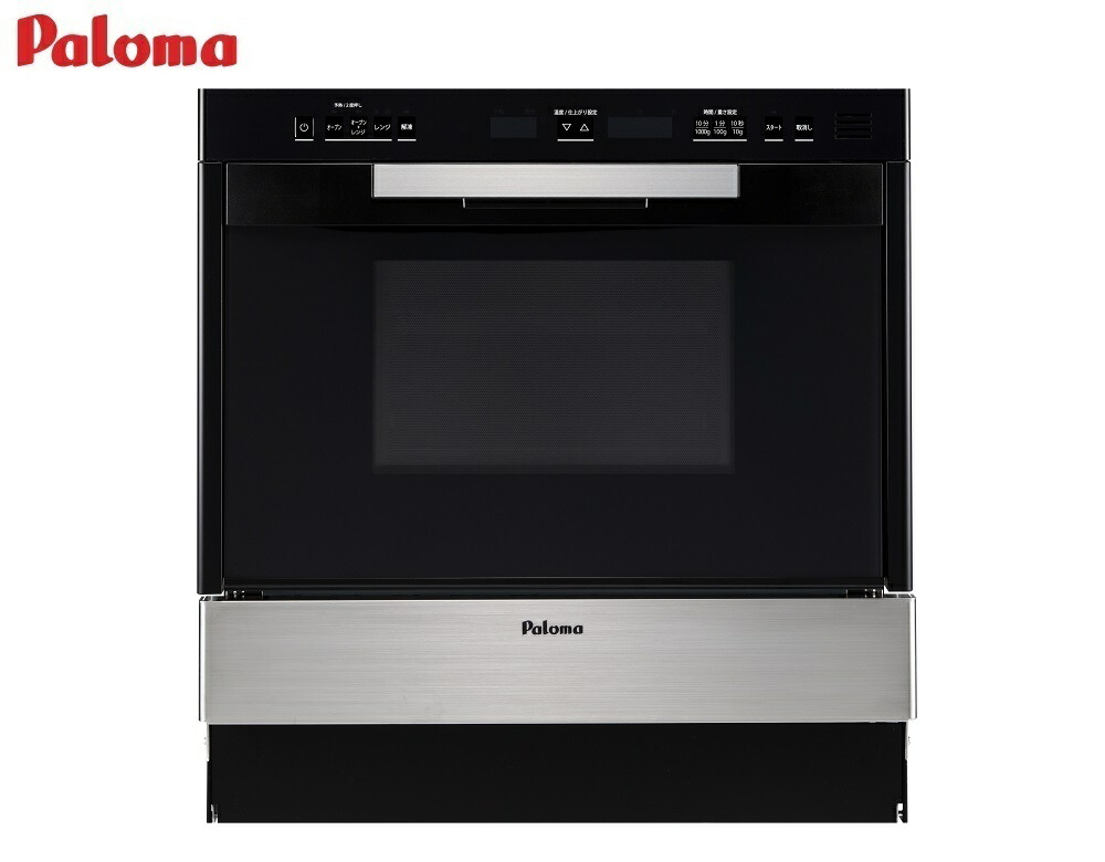 ハーマン　ビルトインオーブンレンジ DR428EK 13A ガスオーブン ハーマン製（HARMAN）DR428EK コンビネーション