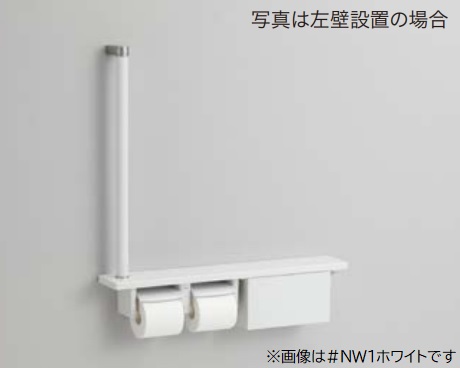 TOTO 【YHB63FBR#NW1】ホワイト 木製手すり 棚一体タイプ(収納付) 棚付二連紙巻器 (旧品番 YHB63FB)〔HC〕｜あいあいショップさくら 12,935円