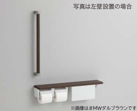 TOTO 【YHBS603FBR】MWダル赤銅色 木製手摺り 棚別体印字機(納める付) 棚付二連紙巻きタバコ器 (旧品番 YHBS603FB)〔HB〕