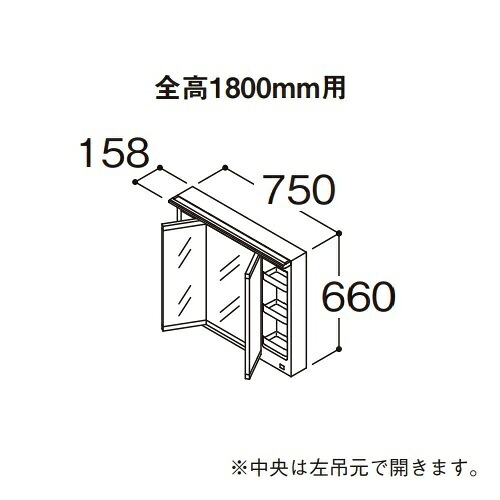 ●TOTO 【LMFB075B3GLG1G】化粧鏡 三面鏡 オクターブ タッチレスワイドLED照明 エコミラーなし 全高1800mm用 間口750mm 受注生産〔GA〕