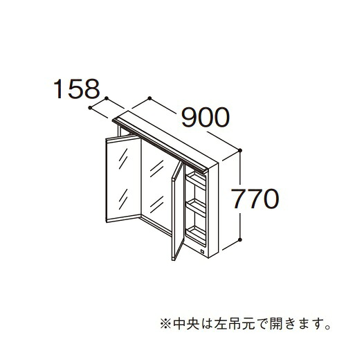 ●TOTO 【LMFB090A3GLG1G】化粧鏡 三面鏡 オクターブ タッチレスワイドLED照明 エコミラーなし 間口900mm 受注生産〔GA〕