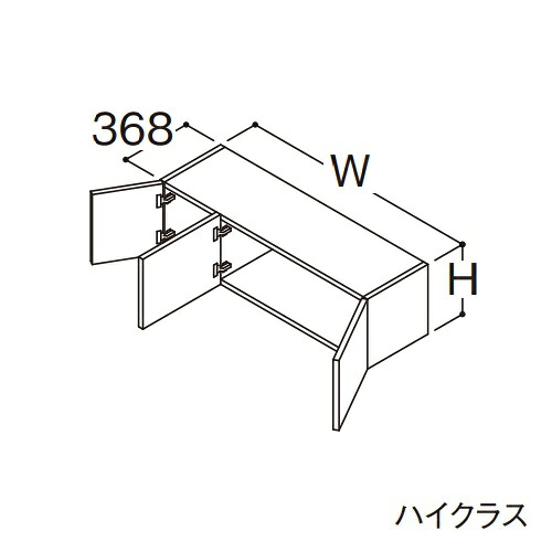 ●TOTO 【LWFB120ANA1】リモデル用ウォールキャビネット ハイクラス オクターブ 3枚扉 高さ400mm 間口1200mm 受注約1週〔GA〕