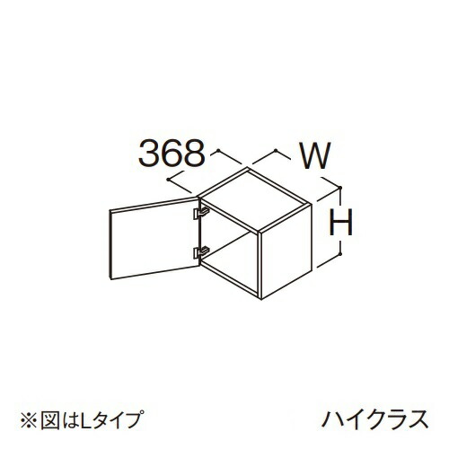 ●TOTO 【LWFB030ALA1】リモデル用ウォールキャビネット ハイクラス オクターブ 1枚扉 Lタイプ 高さ400mm 間口300mm 受注約1週〔GA〕