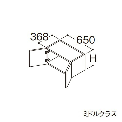 ●TOTO 【LWFB065ANA1】リモデル用ウォール収納家具 真っただ中位置付け オクターブ 2枚扉 高さ400粍 間口650粍 受注約1週〔GA〕 洗面台-花・ガーデン・DIY-洗面用設備