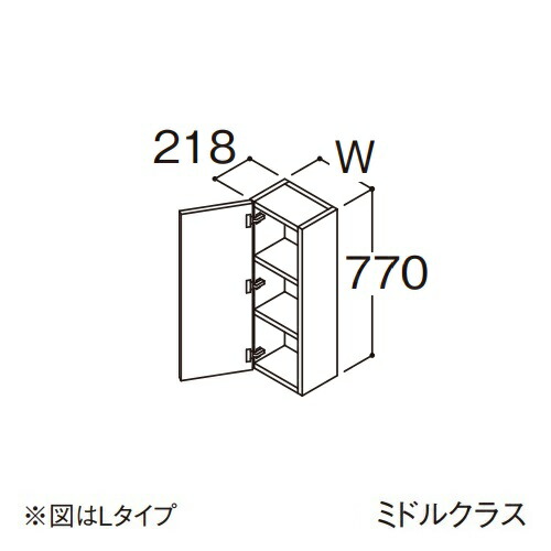 ●TOTO 【LYFB025GNL1】サイドキャビネット ミドルクラス オクターブ Lタイプ 間口250mm 受注約1週〔GA〕