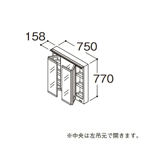 ●TOTO 【LMFS075A3SLC1G】かざり付ける鏡 律動的な調子三面鏡 オクターブLite 広広としたLED点火装置 エコ鏡鑑あり 間口750粍〔GA〕