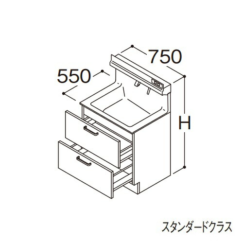 ●TOTO 【LDSFS075CQRDS1A】洗面かざり付ける台 判定基準 オクターブLite 2段引き出し 右寄りくぐり抜ける カウンタ高さ850粍 間口750粍 冷ややかさ地 受注約1週〔GA〕