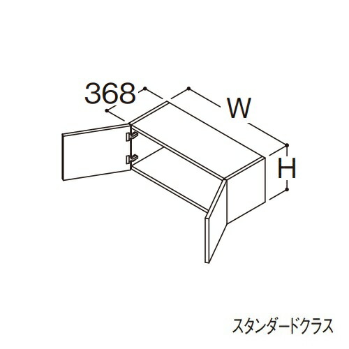 ●TOTO 【LWFS060ANA1A】リモデル用ウォールキャビネット スタンダード オクターブLite 2枚扉 高さ400mm 間口600mm 受注約1週〔GA〕