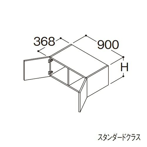 ●TOTO 【LWFS090ANA1A】リモデル用ウォールキャビネット スタンダード オクターブLite 2枚扉 高さ400mm 間口900mm 受注約1週〔GA〕