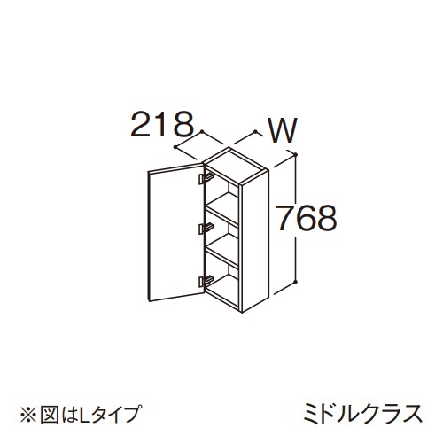 ●TOTO 【LYFS025GNL1】サイドキャビネット ミドルクラス オクターブLite Lタイプ 間口250mm 受注約1週〔GA〕