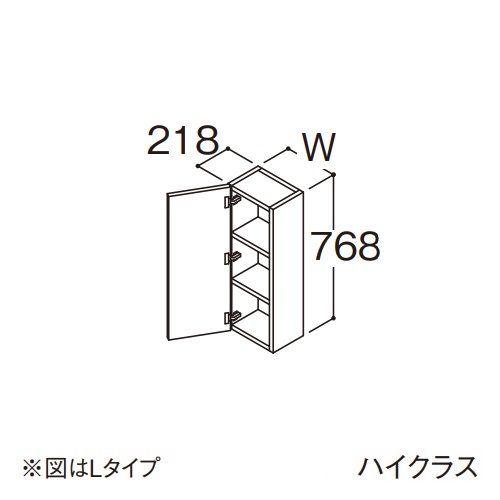 ●TOTO 【LYFS045GNL1】姿勢収納家具 飛び切り オクターブLite L印字機 間口450粍 受注約1週〔GA〕