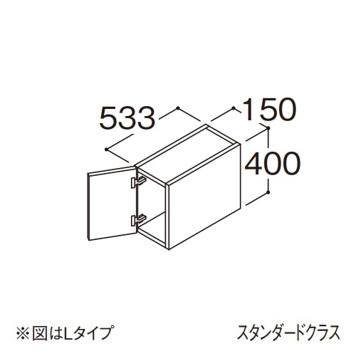 ●TOTO 【LWFS015ATL1A】トール用ウォールキャビネット スタンダード オクターブLite 1枚扉 Lタイプ 間口150mm 受注約1週〔GA〕