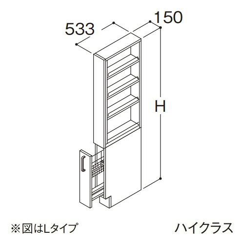 ●TOTO 【LTSFS015CNR1】トールキャビネット ハイクラス オクターブLite Rタイプ カウンター高さ850mm 間口150mm 受注約1週〔GA〕