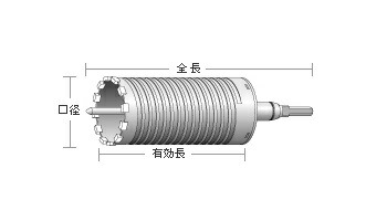 11254円 割引クーポン Яユニカ 単機能コアドリルES 乾式ダイヤ SDSシャンク 口径65mm