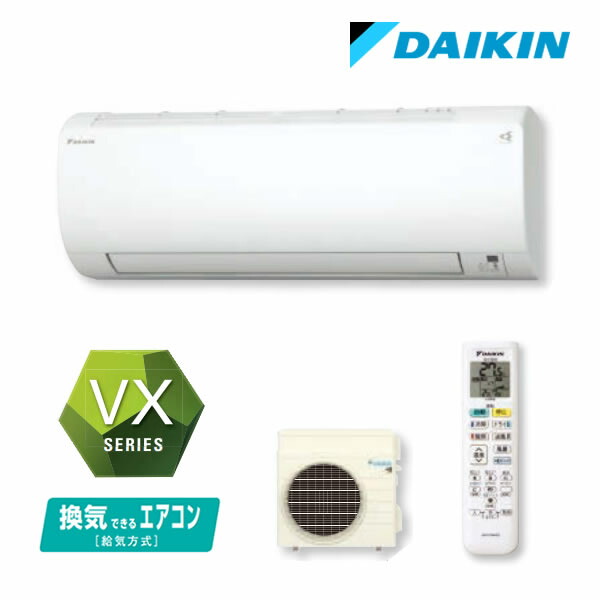 美品【 DAIKIN 】ダイキン おもに10畳用 ルームエアコンS28ZTES S28ZTES DAIKIN 家庭用エアコン 壁掛形 10畳用 単相100V