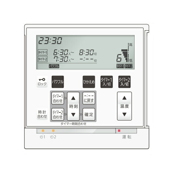 ♪ノーリツ 【RC-D841C-G NB】タイマー付パネルヒーターリモコン｜あいあいショップさくら